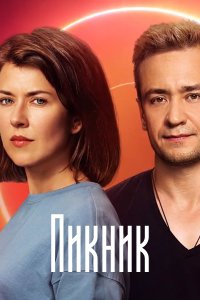 Метод Михайлова